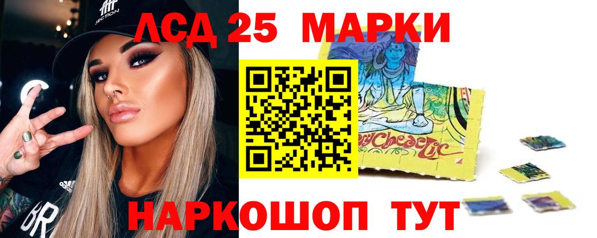 Лсд 25 экстази кислота Валуйки
