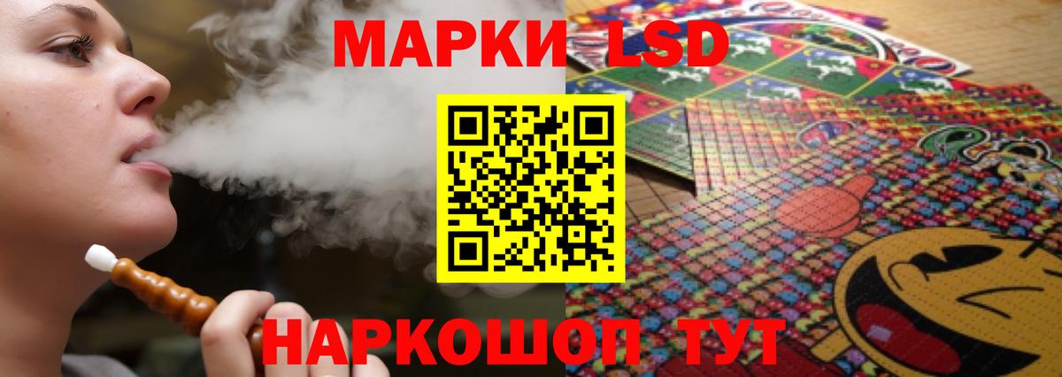 hydra ТОР  Вход с VPN  Валуйки  ЛСД экстази ecstasy 