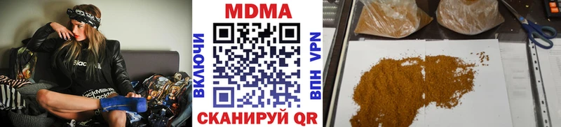 МДМА crystal  магазин    Валуйки 