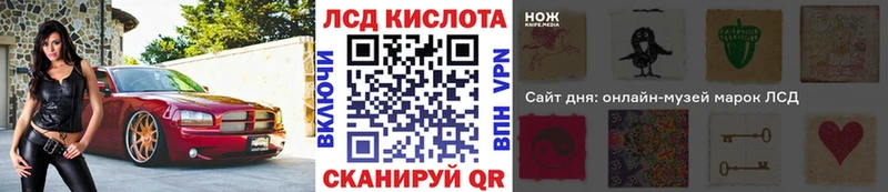 Марки NBOMe 1,8мг где найти наркотики Валуйки
