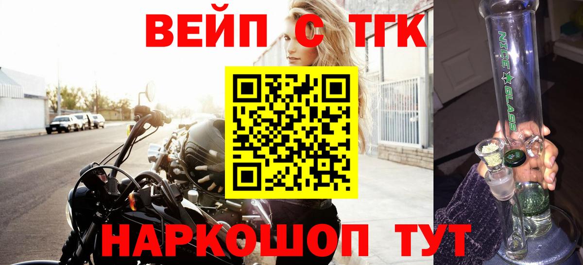 ОМГ ОМГ ONION  Вход с VPN  купить  сайты  ТГК концентрат  Валуйки  Дистиллят ТГК гашишное масло 