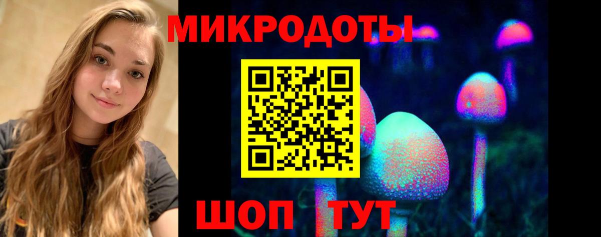 Галлюциногенные грибы прущие грибы  где можно купить наркотик  Валуйки  Вход с VPN 